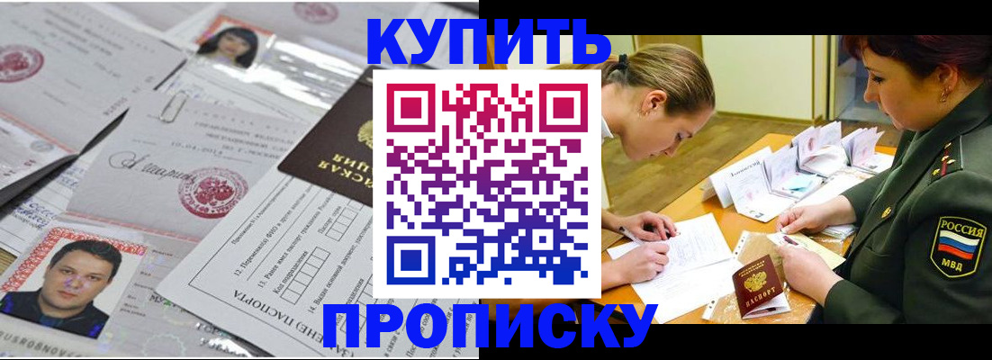 временная регистрация госуслуги в Ак-Довураке