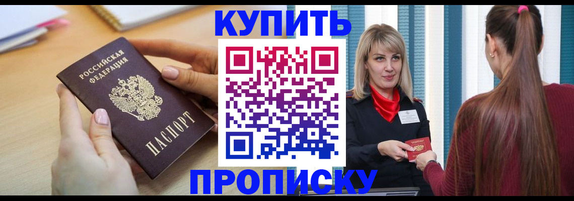 форма 3 в Ак-Довураке